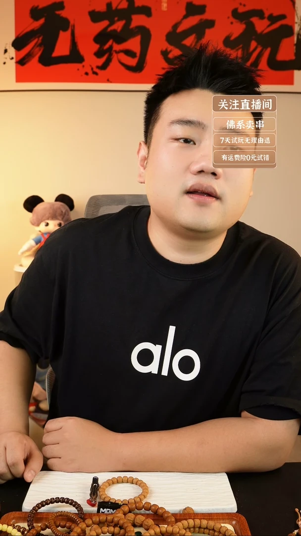 手串猴头核桃A文玩袋