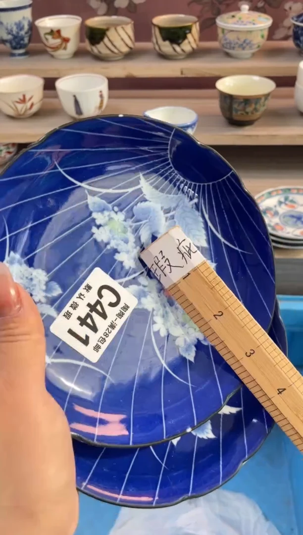 杯瓷器瓷器瓷器瓷器C441