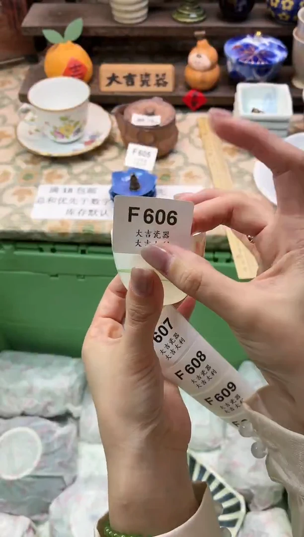 瓷器脱***狗   F606