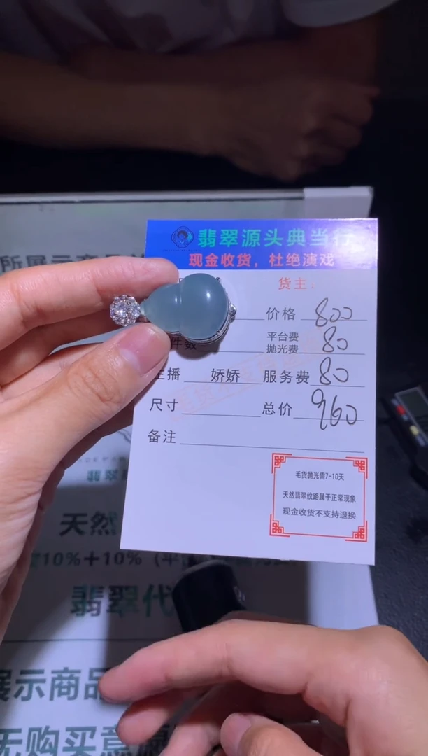 翡翠合金颈饰-净货-多样性发货