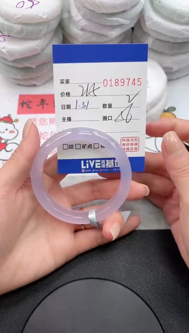 【闪购商品】玛瑙/玉髓手镯未镶嵌9745