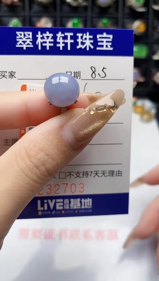 翡翠戒指银S925镶嵌2703