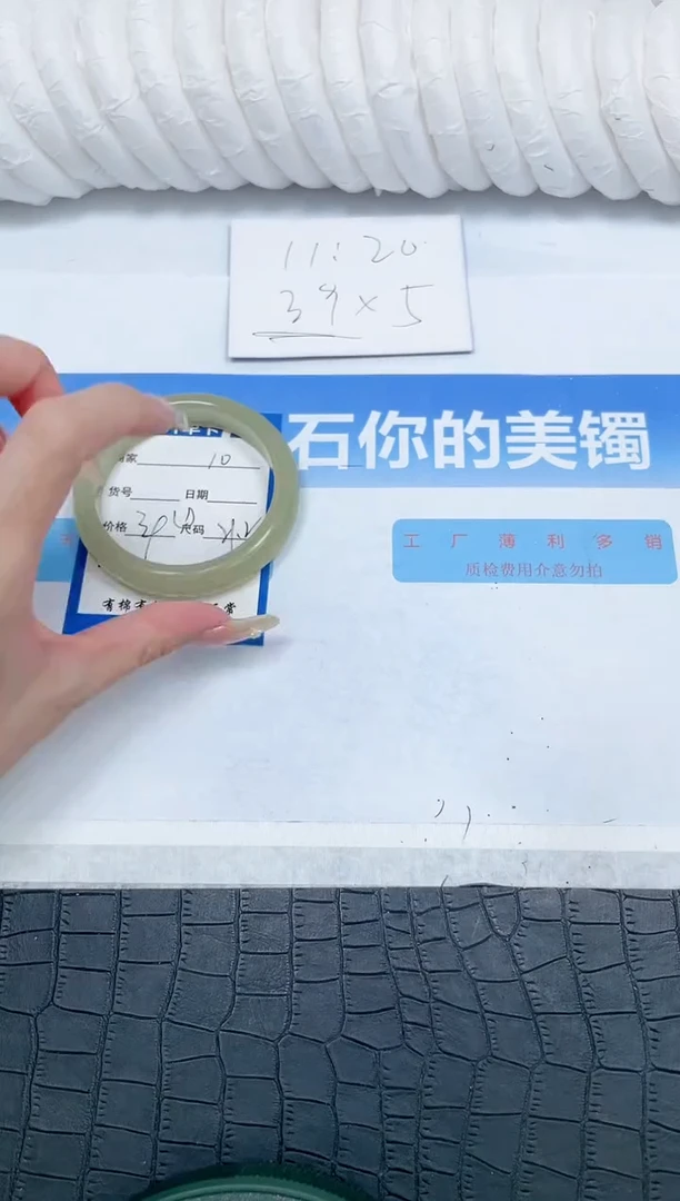 石英质玉手镯未镶嵌10-59.2