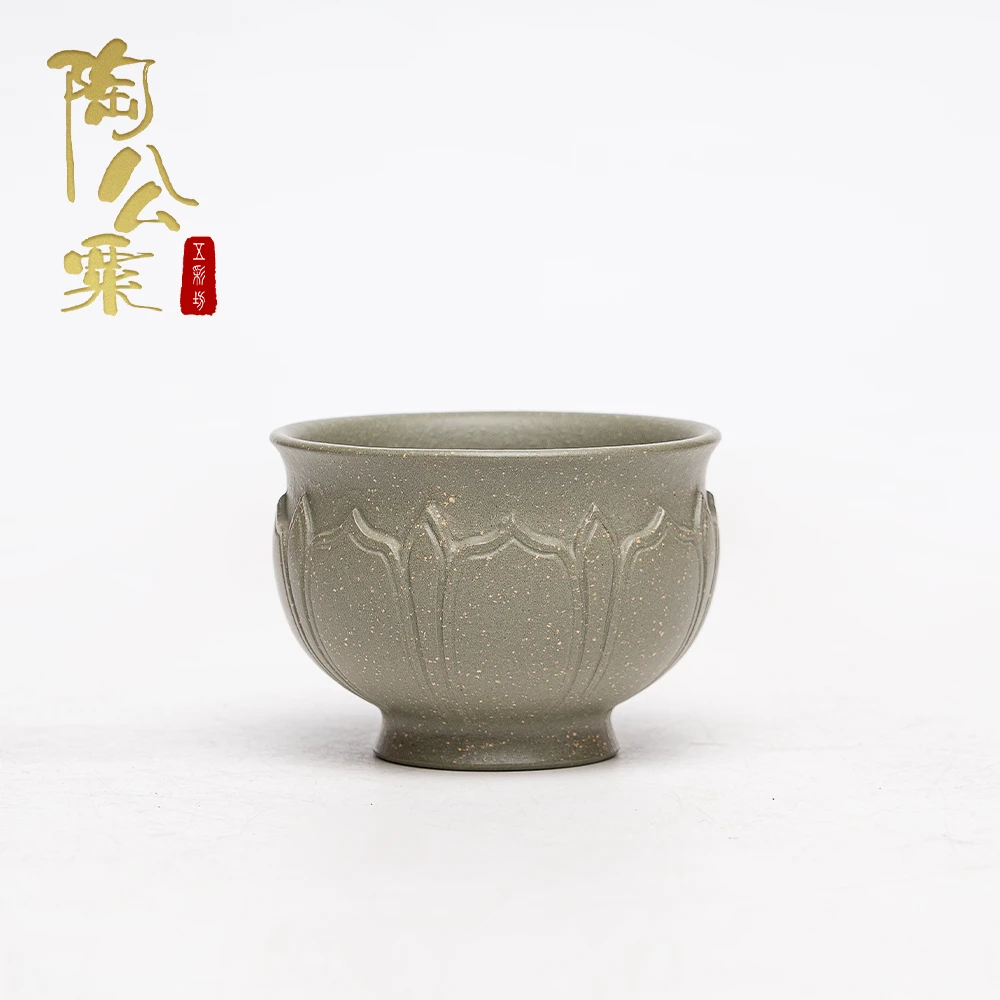 陶公粟原矿豆青《兰若杯》100cc精美主人杯家用品茗茶器