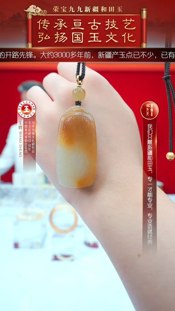 未镶嵌和田玉挂件闪购糖白无事牌