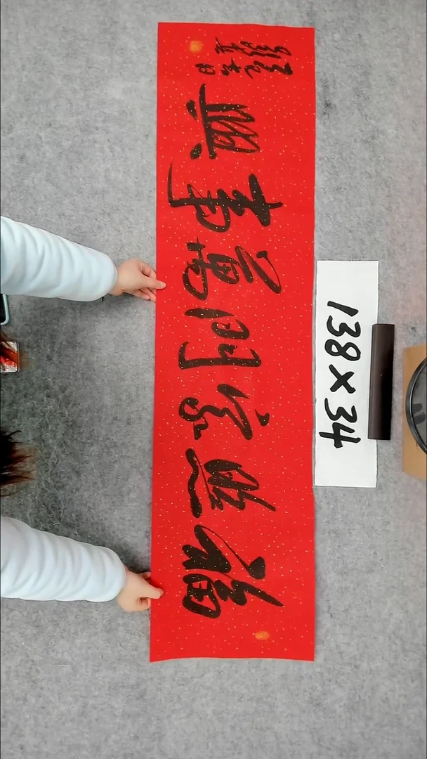 书法吕老师书法作品