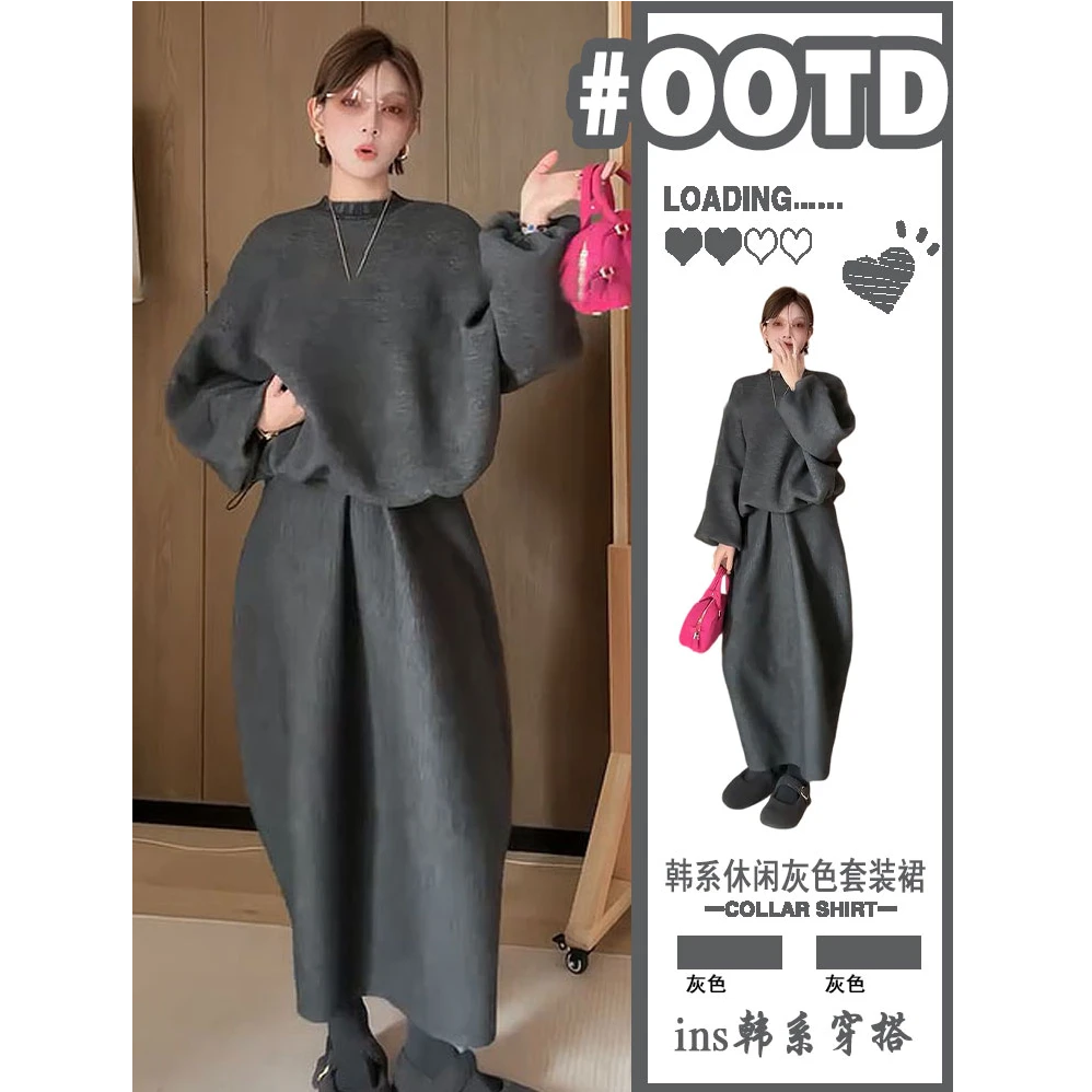 慵懒风宽松针织套装女冬季新款高端显瘦简约灰色毛衣半身裙两件套