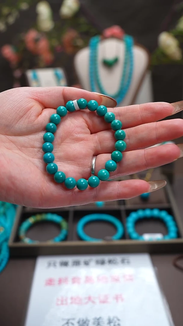 未镶嵌绿松石手串1
