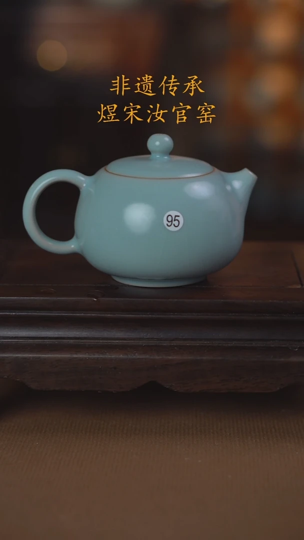 95微瑕西施壶200ml