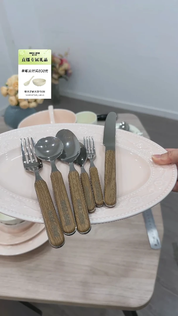 瓷夹柄不锈钢叉勺6件套