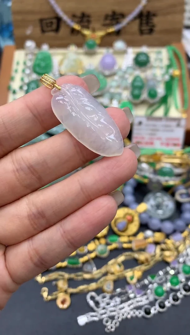 【闪购商品】翡翠颈饰18K金镶嵌272-中国好珍宝