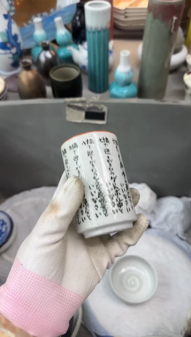瓷片向*进瓷器瓷器瓷器瓷器