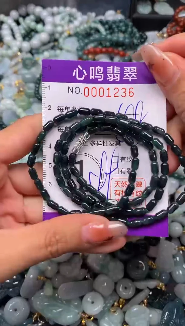 翡翠未镶嵌颈饰闪购001236