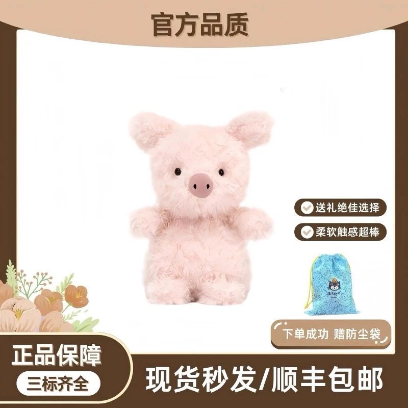 英国正品JELLY 卷毛小猪玩偶公仔 毛绒玩具 生日礼物