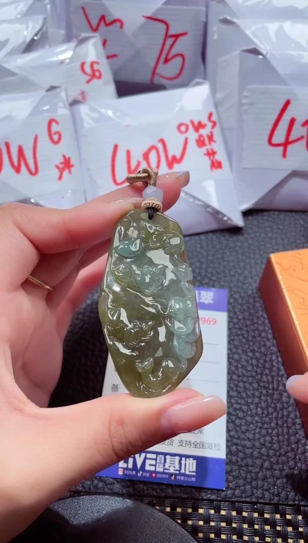 颈饰未镶嵌翡翠145