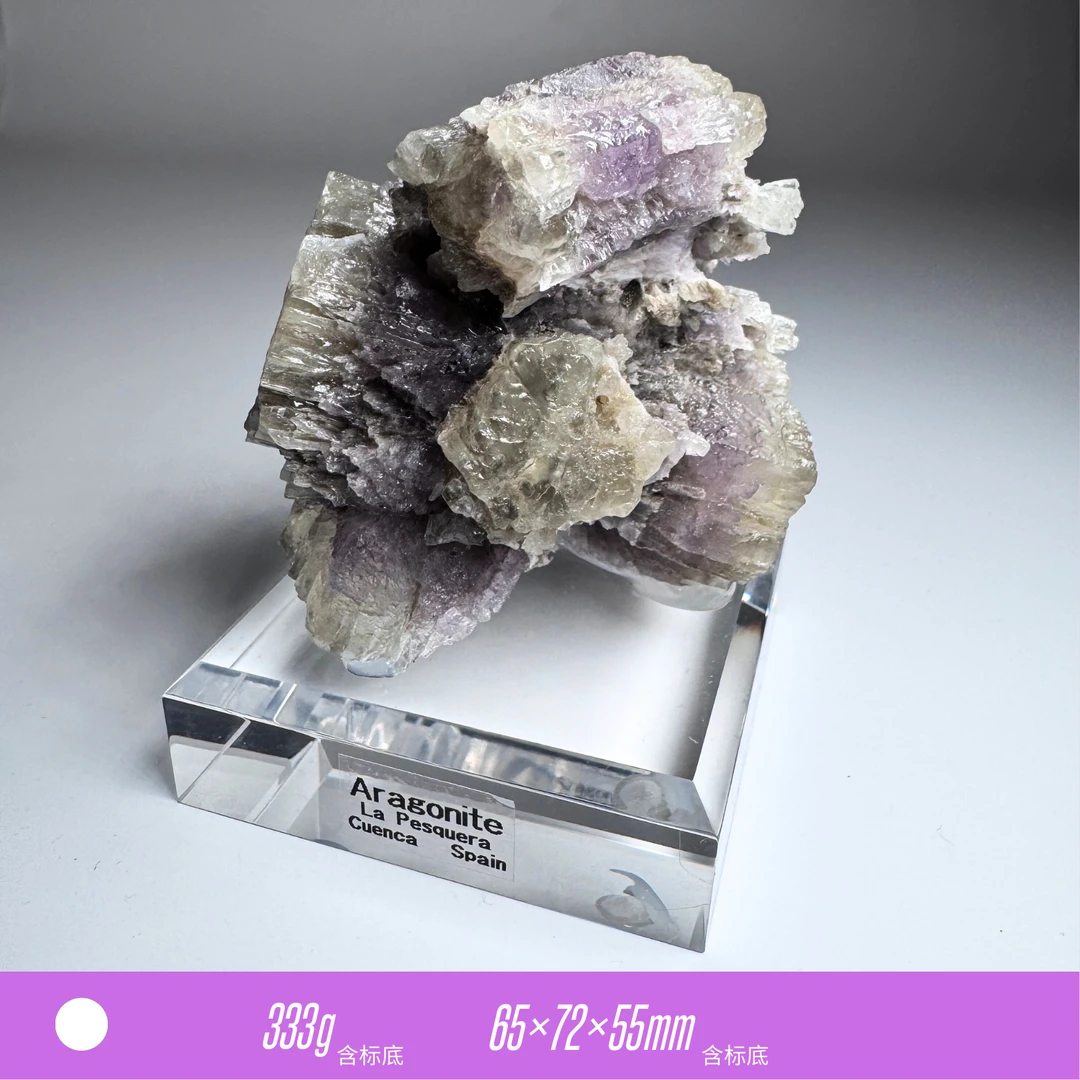 *西班牙【霰石/六面体】矿物标本摆设矿标收藏