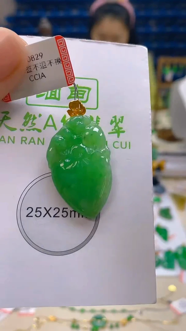 颈饰18K金镶嵌翡翠新号开播 全场乱卖