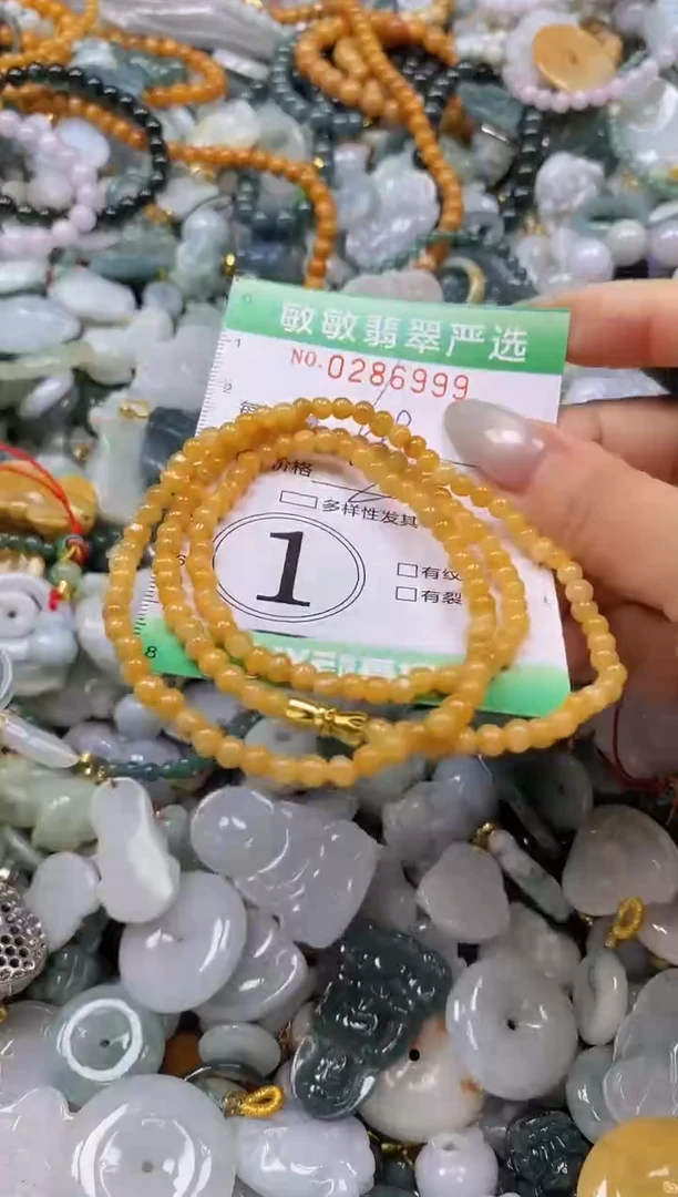 翡翠未镶嵌颈饰闪购0286999多样性发其一