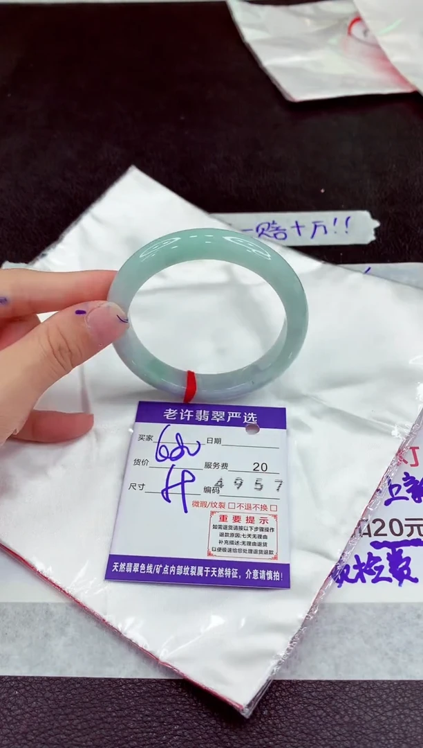 未镶嵌手镯翡翠111111111