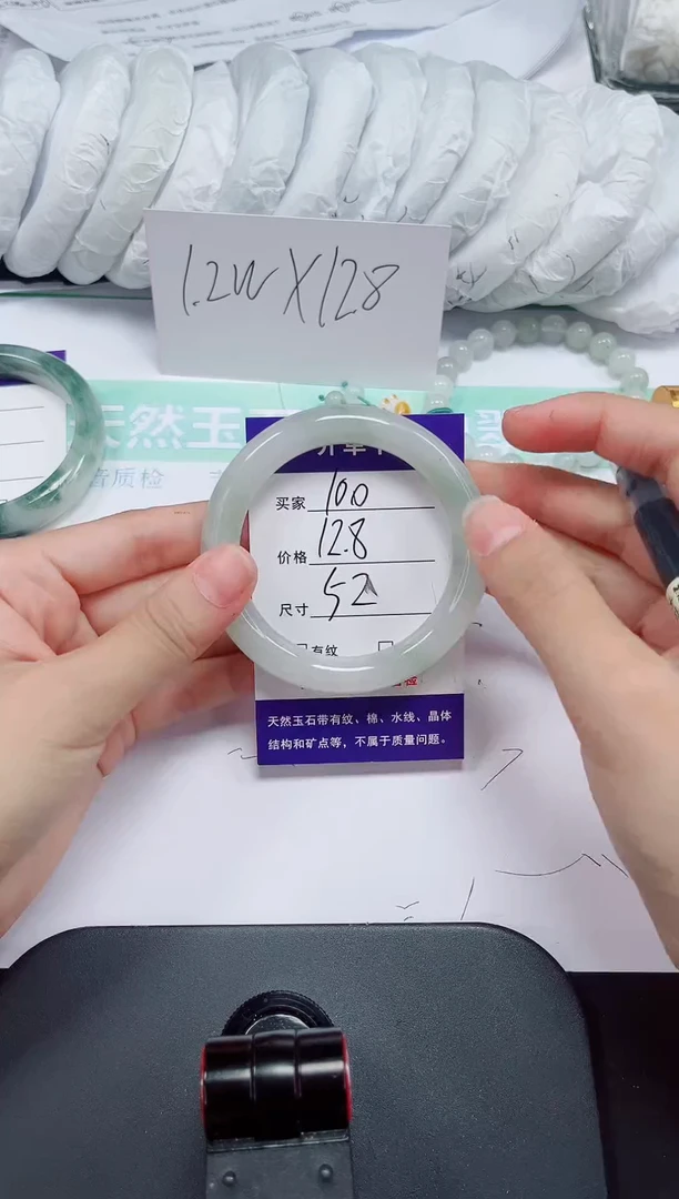 石英质玉手镯未镶嵌100-52/53