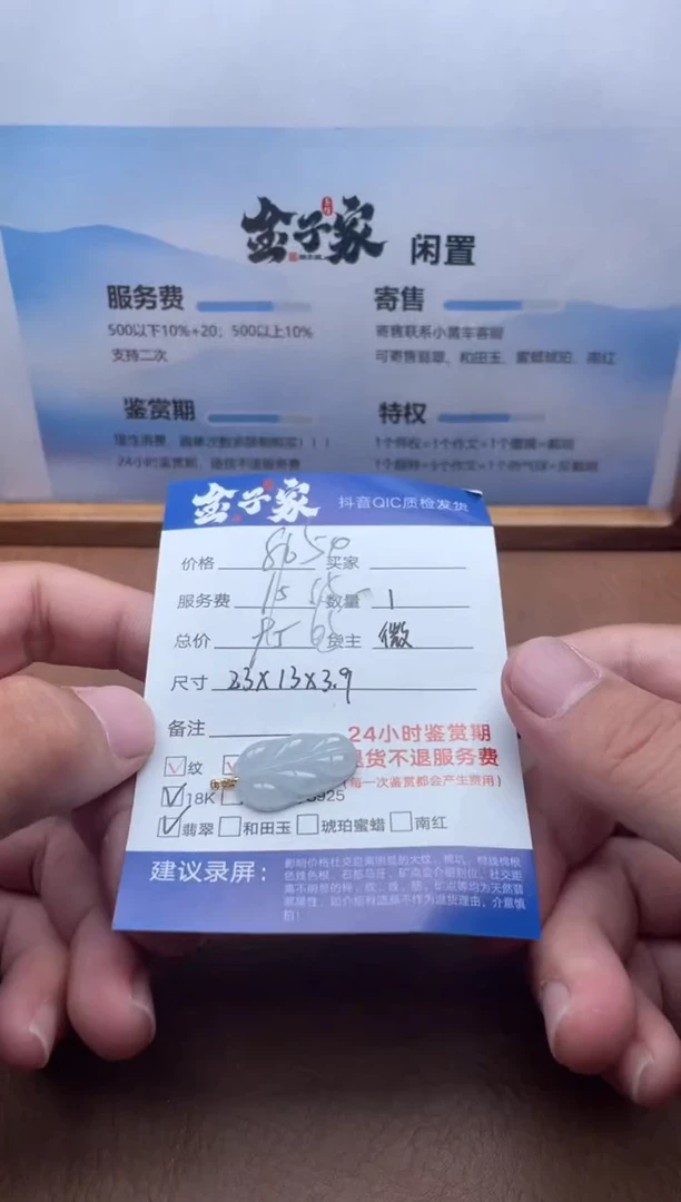 颈饰18K金镶嵌翡翠547071903