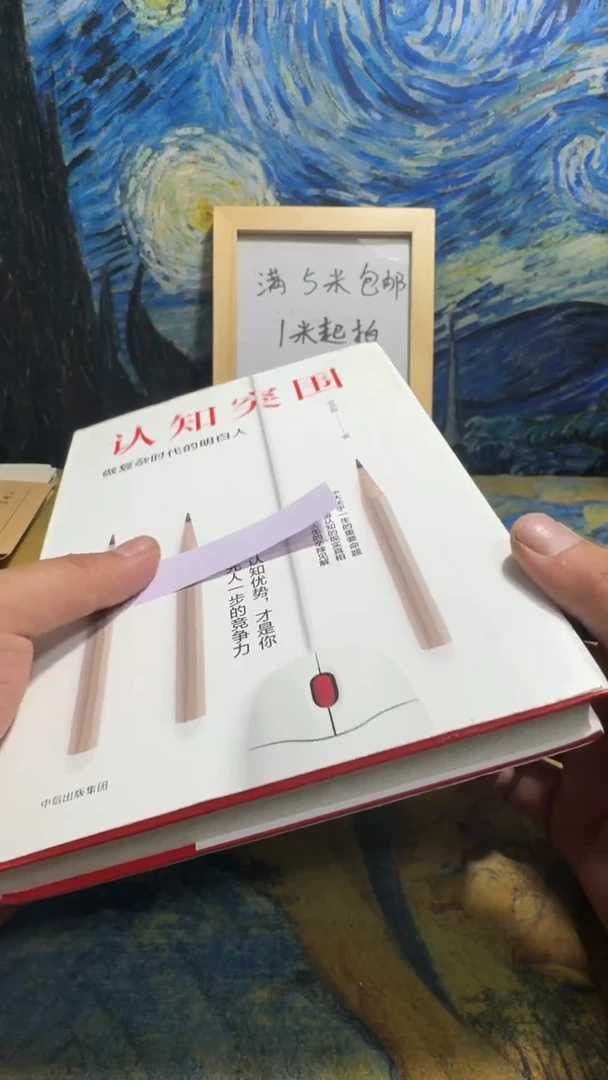 B*n永威书社下单链接