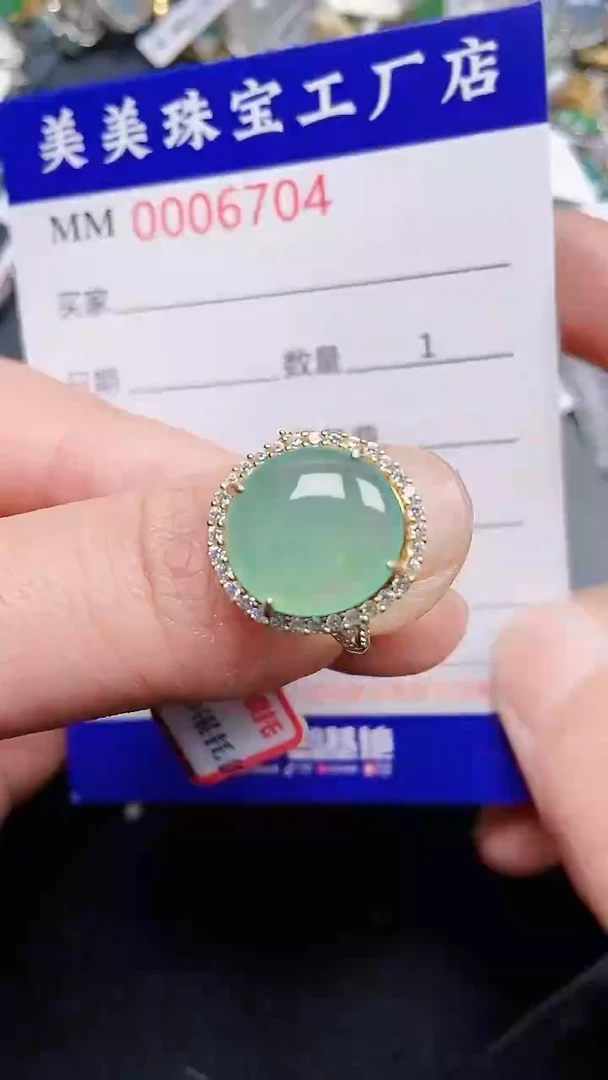 颈饰银S925镶嵌翡翠6704