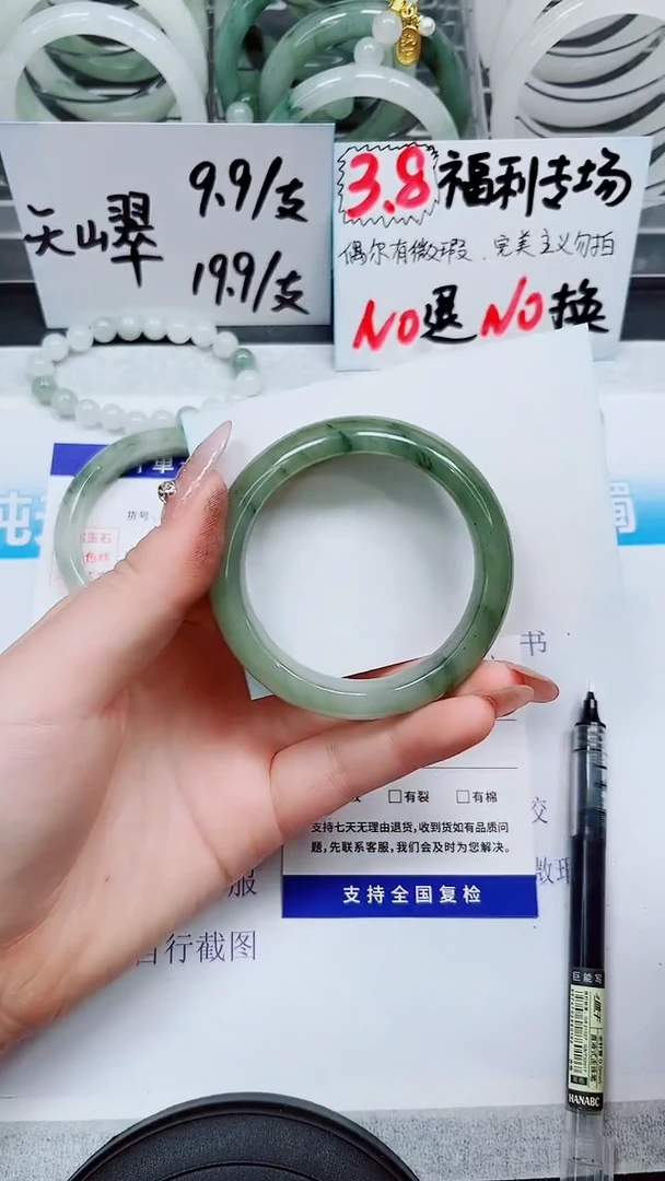【闪购商品】石英质玉手镯未镶嵌S185-52/53