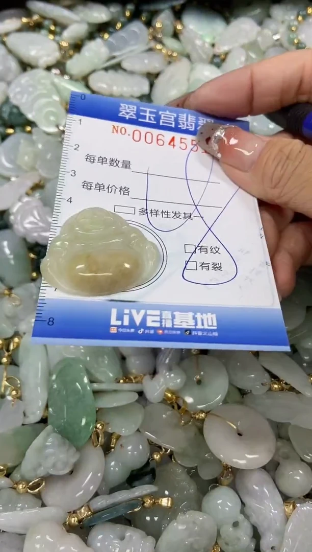 【闪购商品】翡翠颈饰未镶嵌闪购商品0064551