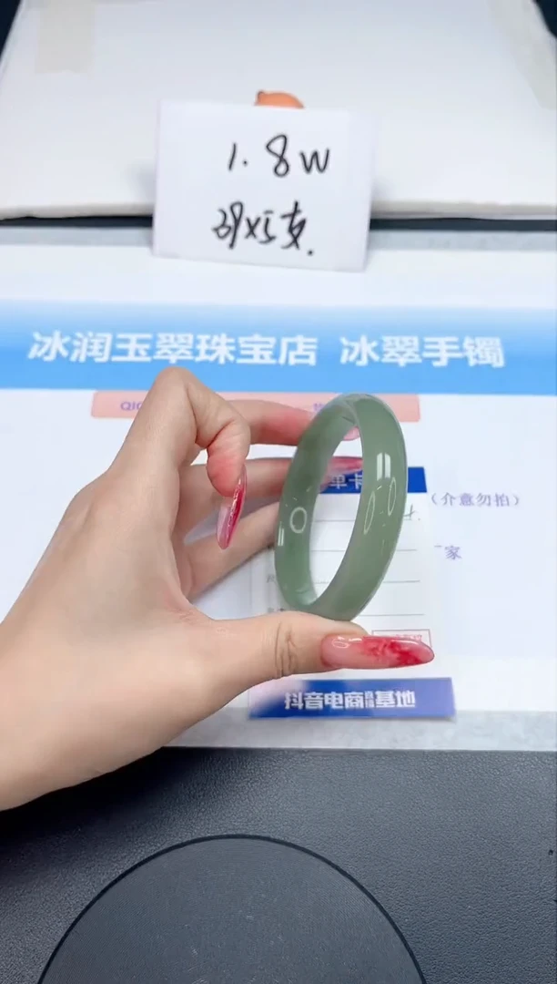 【闪购商品】石英质玉手镯未镶嵌74-58.8