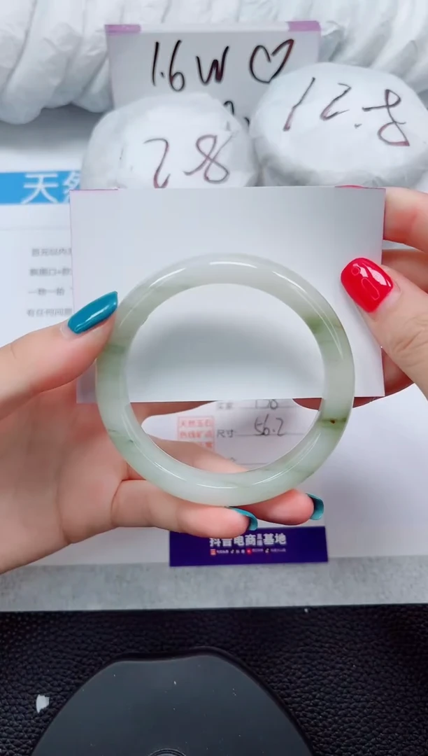 未镶嵌手镯石英质玉138-56/57