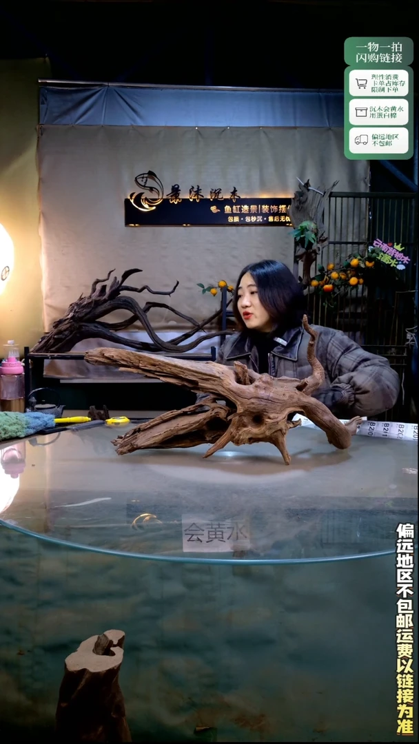 景沐沉木B194 65-20-32