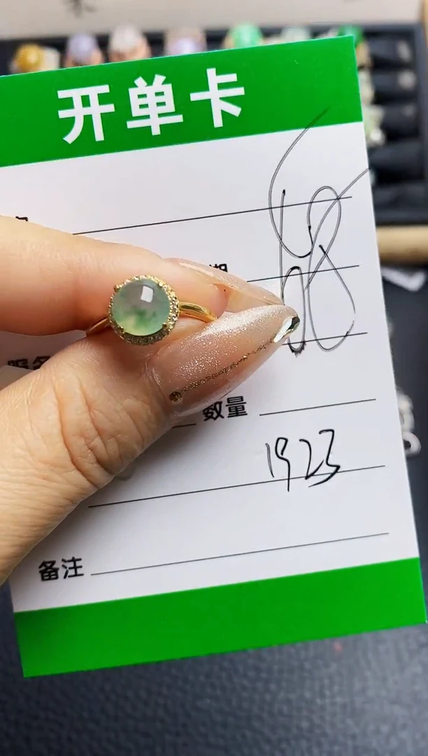 翡翠戒指银S925镶嵌1923
