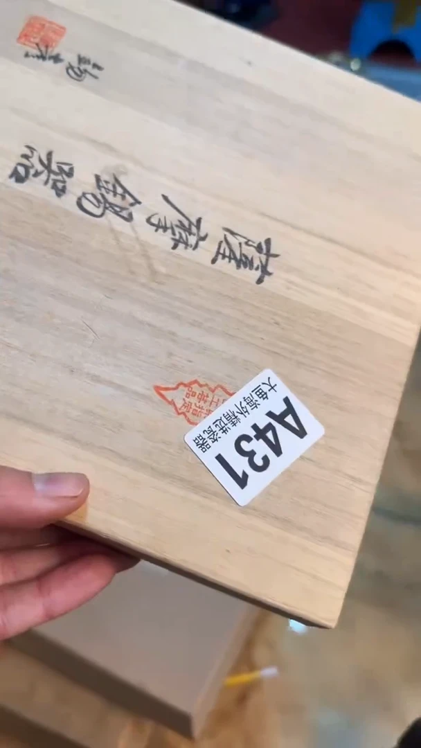 【闪购商品】茶盏8888888888     431