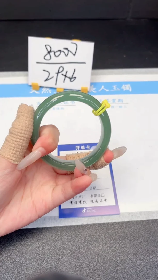 【闪购商品】石英质玉手镯未镶嵌57-56.0