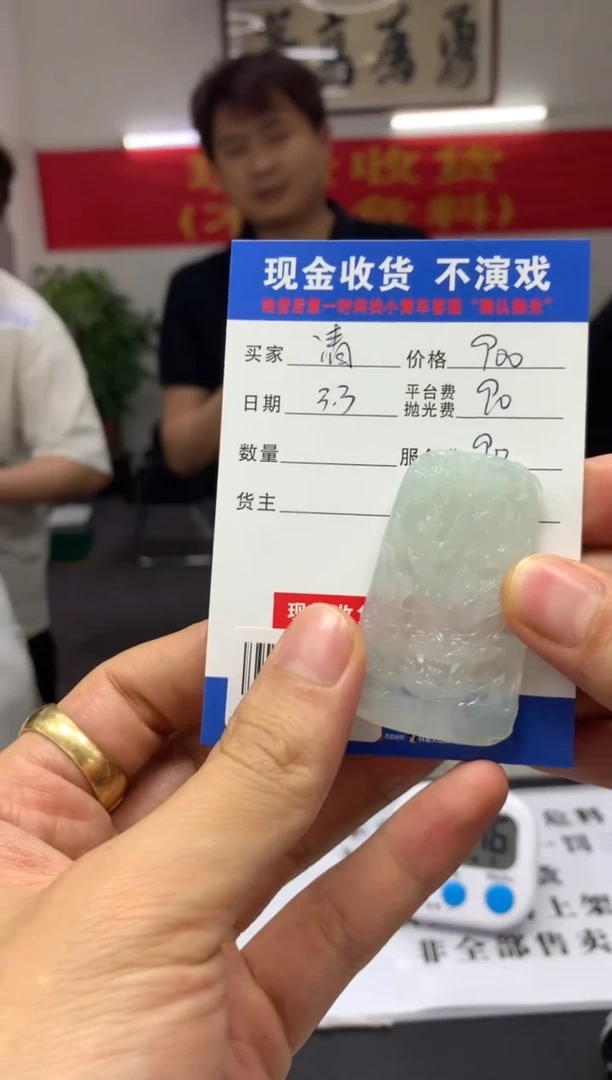 【闪购商品】定制翡翠未镶嵌SYD93188