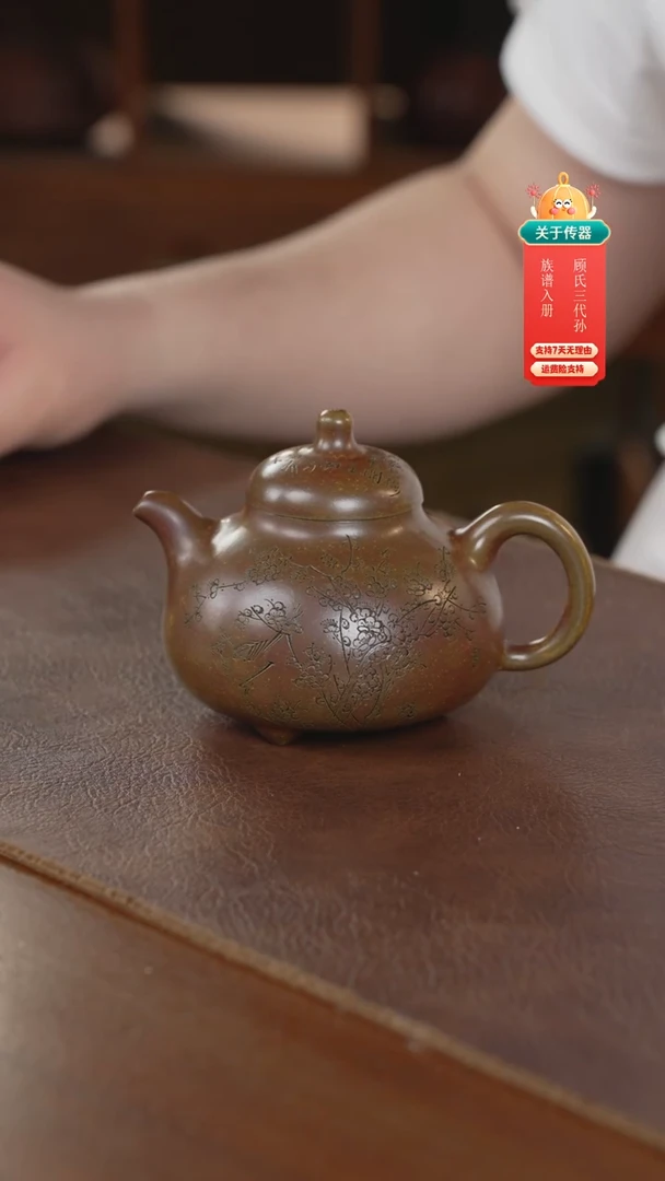 茶壶紫砂紫砂壶紫砂壶