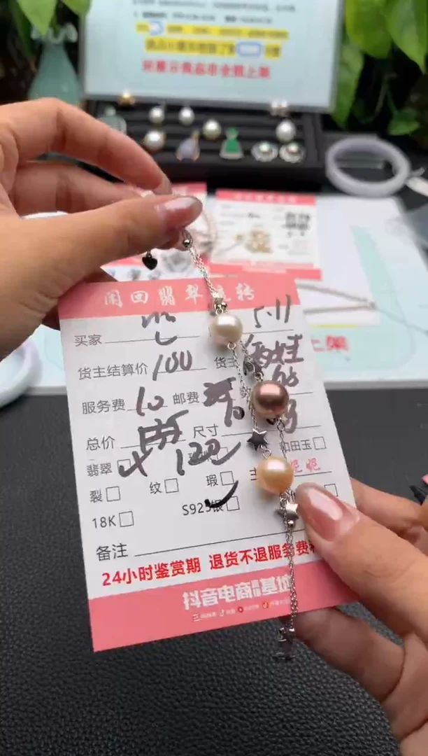 淡水珍珠手链银S925镶嵌手链