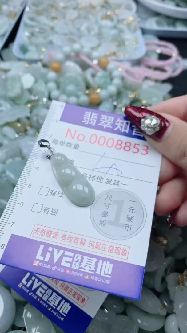 吊坠(不含链)未镶嵌翡翠8853