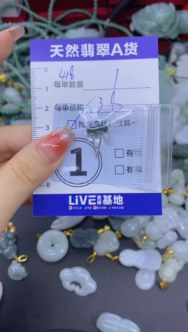 颈饰未镶嵌翡翠天然翡翠A货批量多样性发一件