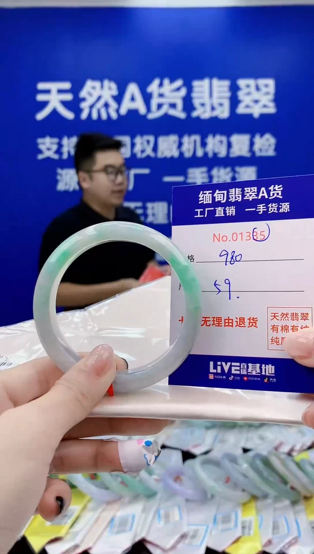 未镶嵌手镯翡翠天然翡翠A货1335