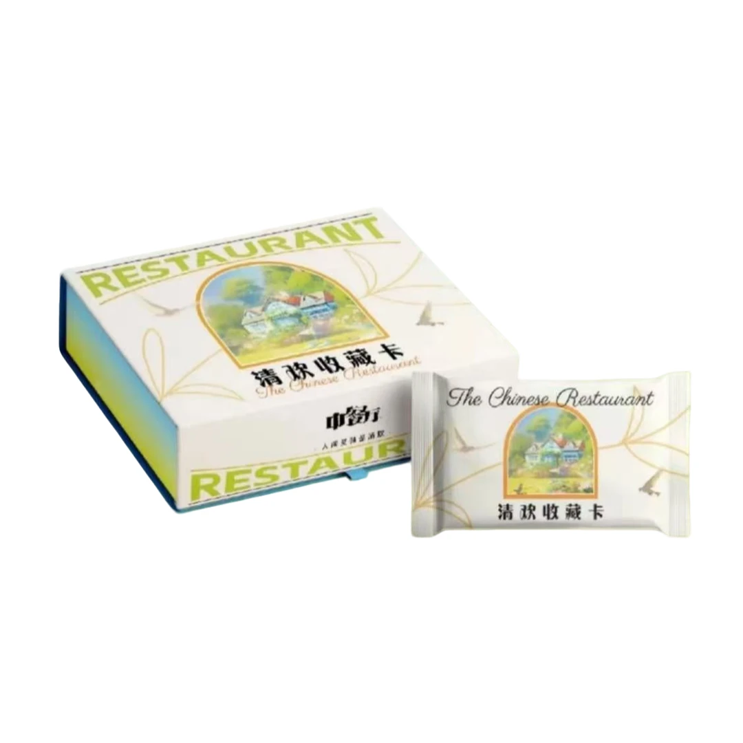 【星然】叠叠 小芒x《中餐厅》清欢收藏卡第一弹收藏卡牌盲盒（代拆）