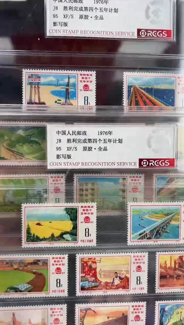 J8 胜利完成第四个五年计划 RCGS评级 精大盒 原胶