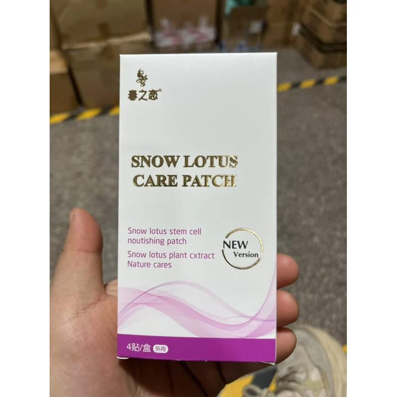 春之恋雪莲生态养护贴发10盒