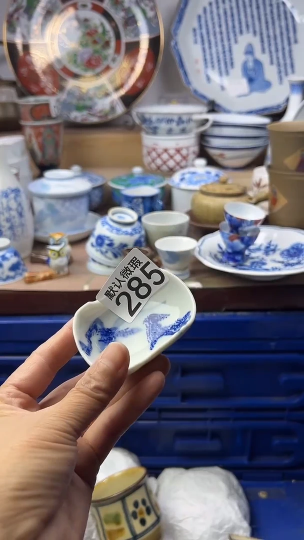 陶瓷蓝*顺鑫工艺品店闪购