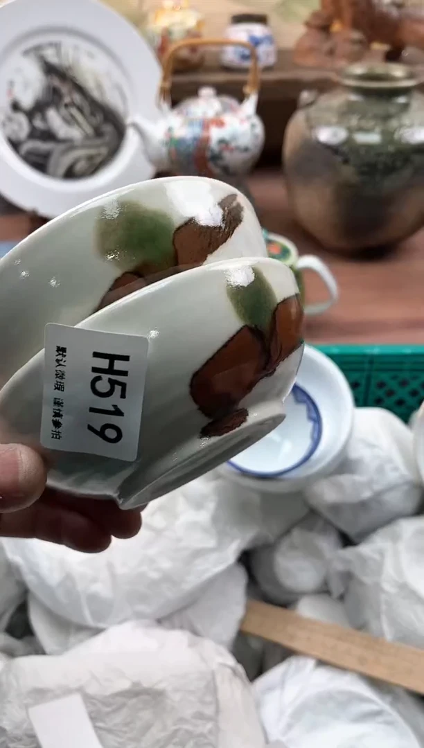 【闪购商品】瓷片519