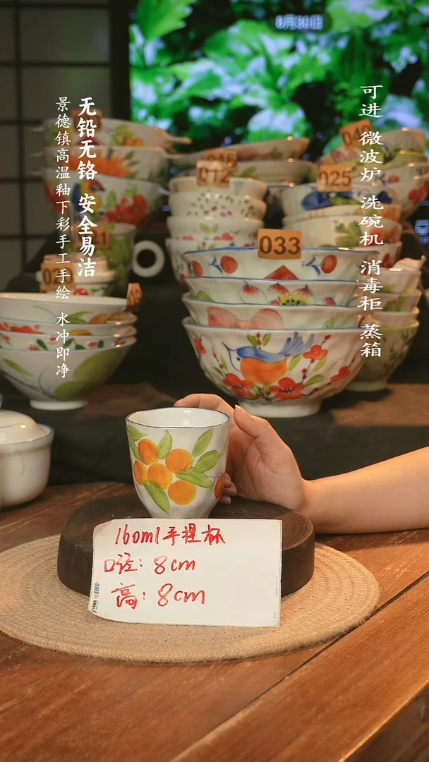 瓷景德镇高温瓷釉下彩手绘陶瓷