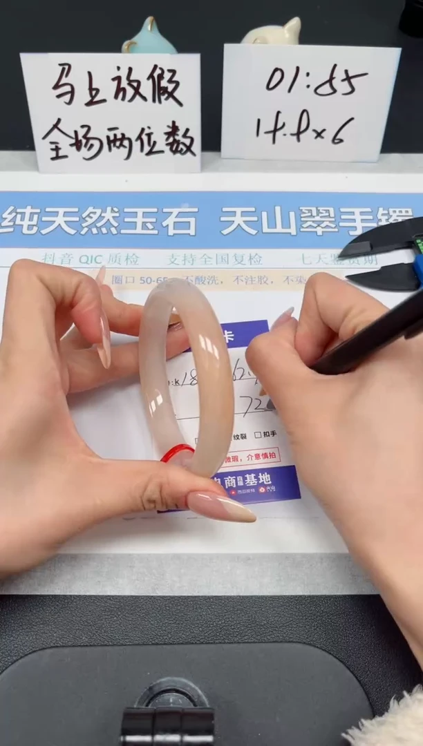 【闪购商品】石英质玉手镯未镶嵌K189-62