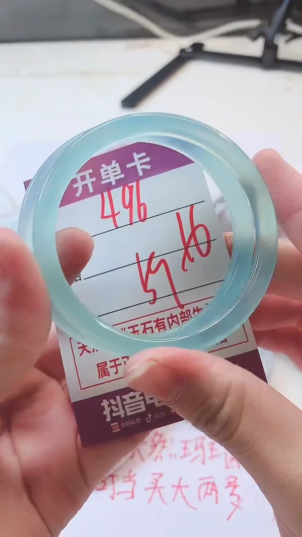 手镯玛瑙/玉髓未镶嵌496