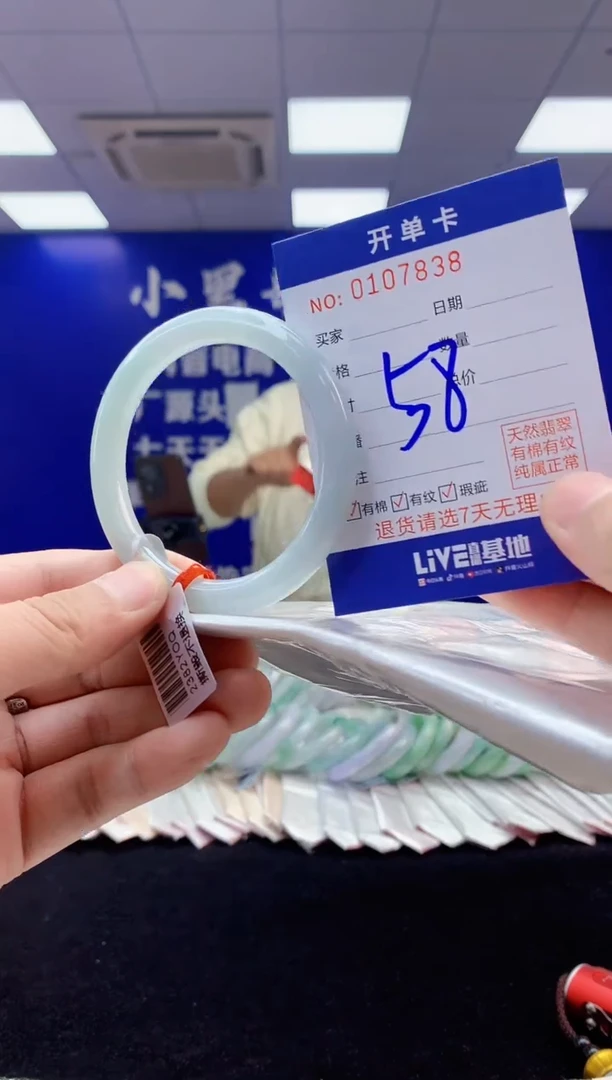 【闪购商品】翡翠手镯未镶嵌4翡翠天然A货手镯